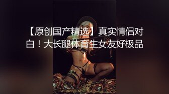 骚货瑶妹