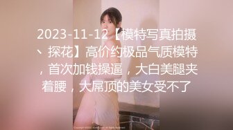 邪恶的房东浴室暗藏摄像头 偷拍几位美女租客洗澡洗鲍鱼 (1)