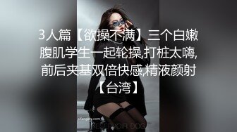 STP26481 苗条模特女神一个小哥哥大战好几个漂亮小姐姐女上位啪啪很会跳很会叫操出很多白浆