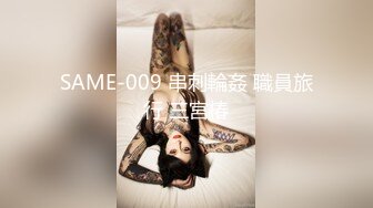 国产AV 天美传媒 TM0096 卖身救夫 少妇律师一夜50万 沈茹雪