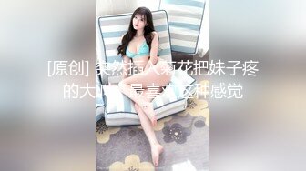 【自整理】兔女郎骚婊子已经饥渴难耐了，跪在地上舌头都伸出来等待大鸡巴往里插呢！Fablazed 【917V】  (94)