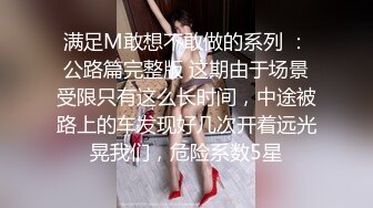 MDHG0016 麻豆传媒 这个面试有点硬 在天桥上的享乐者 言欣恬