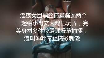 新晋网红美少女笔芯胖丁之魔法少女 漂亮美乳 水晶棒插粉嫩浪穴 淫水高潮 原版私拍22P 高清1080P原版无水印