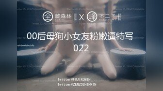 【新片速遞】❤️√ 户外达人【战女狼】厕所4P~车震~小树林无套内射~白浆直流 [3.6G/MP4/05:00:00]