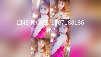 添穴 高潮不断后入00后小美女