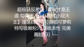 极品巨乳❤️美艳后母的诱惑-受不了的激情和儿子乱伦