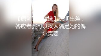 继续玩老婆b