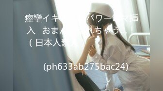 FC2PPV 1320872 【即削除注意】リアル母娘　Wナマ中出し【同一DNA】　※苦手な人は見ないでください  [有]