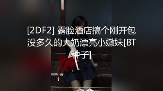 [2DF2]对白搞笑小旅店3个老头轮班干一个老太太4p内射第2个老头猛又舔又干够劲 - [BT种子]