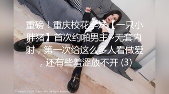 FC2-PPV-2246125 成熟压倒性的身体，软 E 杯女孩终于解除了对阴道射精的禁令。在观看摇曳的美人大山雀的同时享受少女的原始阴部