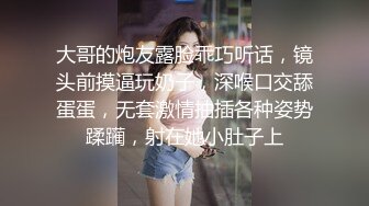 户外达人【战女狼】厕所4P~车震~小树林无套内射~白浆直流 (5)