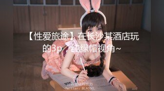 【萝莉和御姐姐妹花双人】双女69姿势互舔，丝袜诱惑抠穴，身材好美乳有一个还是馒头逼，翘臀细腰淫靡场景相当劲爆