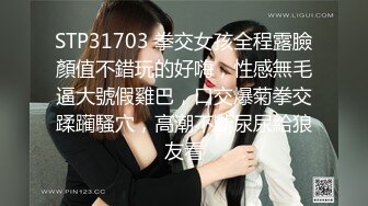 STP29254 國產AV 麻豆傳媒 MPG012 用雞巴嬌正叛逆妹妹 夏禹熙 VIP0600