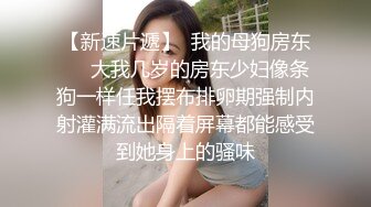 顶级女神 超级丝袜控180大长腿女神 苹果 高跟吊带迷情肉丝情趣 嫩穴淫水直流 狂刺爆浆极射