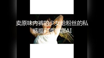 《重磅泄密✿宅男女神》推特OnlyFans超级人气小仙女【欲梦】最新付费露脸私拍第三季~三种大型道具疯狂进出白虎蜜穴白浆泛滥