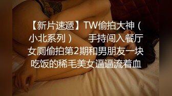 STP23880 【极品瑜伽教练】牛仔裤女神  一等一的好身材 这一对大长腿真诱惑 浪骚妩媚尤物 一晚轻松赚几千 VIP2209