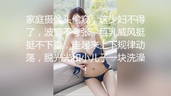 偷窥漂亮红裙美眉嘘嘘 为啥要舔了裙子尿尿 居然没有戴胸罩 旁边有纸不擦逼 碰碰两下就完事