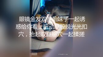 〖震撼福利秘✿靓丽空姐〗航空空姐，逆天长腿，仙女粉穴，和空姐做爱享受到的愉悦感果然比那些外围强多了！飞机上优雅的空姐被操的像条母狗