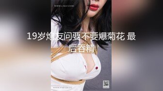 新婚小夫妻外地度蜜月一进房间就迫不及待的开炮