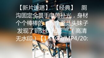 中国留学生美女 身材苗条第一次约会大洋吊 结束得很好 被无套输出操的尖叫连连