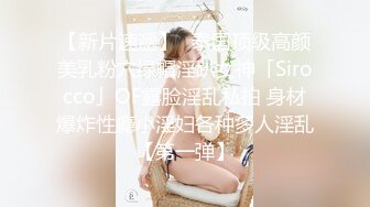 极品爆乳网红女神【麻酥酥】极美女神在家看片 情欲爆发忍不住玩冰屌插穴