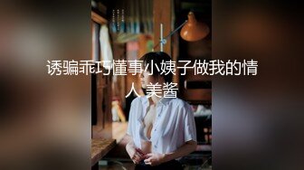 土豪专属极品身材高颜反差婊 #Diary 调教啪啪视图流出