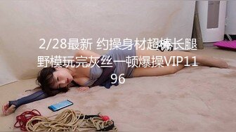 国产麻豆AV MD MD0079 别人女友总是香？骚货女友驭男术驭 林思妤