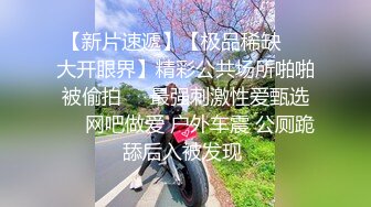 绝色美人~【御姐星冰乐】高跟丝袜~裸舞 自慰狂喷~真的好美【100 v】 (29)