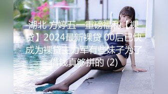 日常更新2023年9月7日个人自录国内女主播合集【175V】 (100)