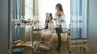 ❤️新春贺岁❤️极品美乳女神『小云云』最新剧情