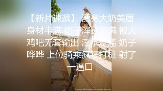 [2DF2] 小伙动力十足狂插漂亮女友，身材好听配合最后还要射嘴里[BT种子]