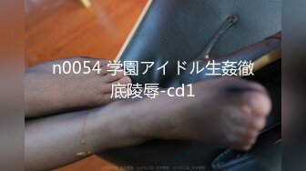 【新速片遞】  2024年2月新作，新人小夫妻，极品小少妇，【清雅婷】，居家性爱自拍，好白，身材颜值眼神】[3.76G/MP4/01:59:39]