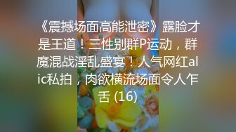 颜值很高的小妹，穿着情趣装诱惑狼友，撩骚互动听指挥，线下约炮全裸展示，逼里塞跳蛋特写自慰