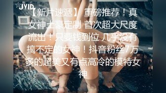 疯狂3P爆操骚浪丝袜淫妻,完美露脸(VIP)