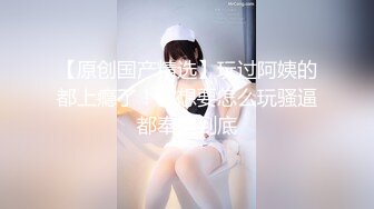 色控 PH-124 女家教的考验