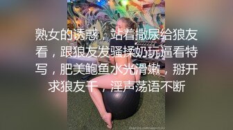 国产麻豆AV 麻豆番外 番啪啪 空降女优 沈娜娜