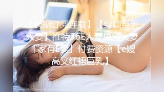 【重金购买OnlyFans福利资源】▶▶OF情侣网红 ღbwcoupleღ 多人调教抖M女主 全网绿帽奴不容错过！〈Vol (9)