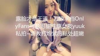 调教好的极品学妹，奶子上写的骚女，等我来操