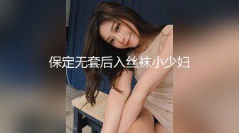 顶级颜值网红女神我会喷水水 被大屌炮友小老弟爆操  按头深喉插嘴  吊带睡衣撩起后入  高潮喷水全身颤抖 翘美腿侧入