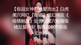 (南京)穿着病号服的小姐姐，听声可射