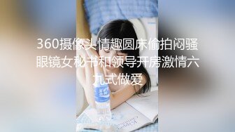  可爱小兔子 极品可爱呆萌小女友穿小兔子睡衣和哥哥做爱 呆萌小萝莉嗲声嗲气做爱很生猛