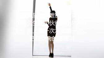 ⚫️⚫️⚫️顶级性爱视觉盛宴②！淫趴大神【醉奶逃逸】双飞4P两位极品身材骚女，各种帝王式玩法，人体蜈蚣叠插排插惊爆眼球6