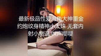 国产麻豆AV MD MD0100 春节限定系列 AV篇 六人行公寓 EP1 麻豆淫新年 一女三男的性爱惩罚