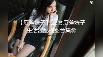 STP19471 幸福老哥和童颜大奶两个00后嫩妹双飞JQ啪啪，三人舔奶摸逼特写骑乘抽插晃动美乳操完道具继续玩