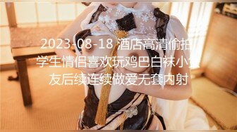 极品豪乳女神颜瑜Yuki撅黑丝美臀遭咸猪手“白金版”高跟西装性感纹身,超级骚[237MB]