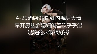 第一次上传女友情趣内衣性格后入