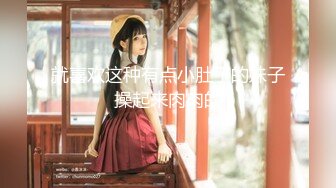 【顶级女神❤️极品炮架】秀人顶级网红『尤妮丝』最新牛仔裤骚丁 酒店脱衣勾魂诱惑 肥逼若隐若现 大奶肥臀 高清1080P版