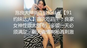 《百度云泄密》大二美女和男友之间的私生活被渣男分手后曝光 (1)