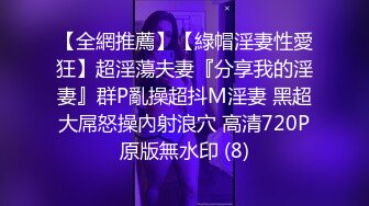  超美豪乳白丝爆乳女神果如CC最新高价定制 丝袜高跟护士上班遇病人晨勃