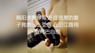 无码流出宅男女神【波多野结衣】医院病房内病人的泄欲工具中出内射MXGS-859